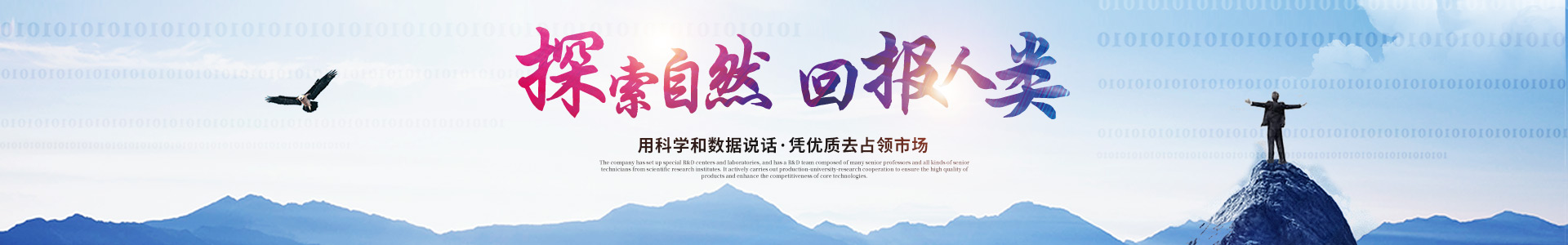 乐动在线注册_乐动（中国）
_医药中间体