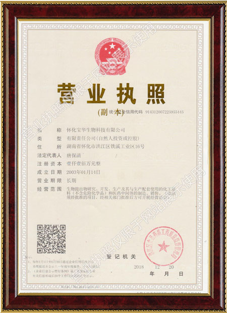 怀化硫代乙酸生产,湖南医药中间体厂家,乐动在线注册_乐动（中国）
