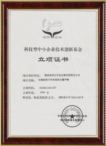 怀化硫代乙酸生产,湖南医药中间体厂家,乐动在线注册_乐动（中国）
